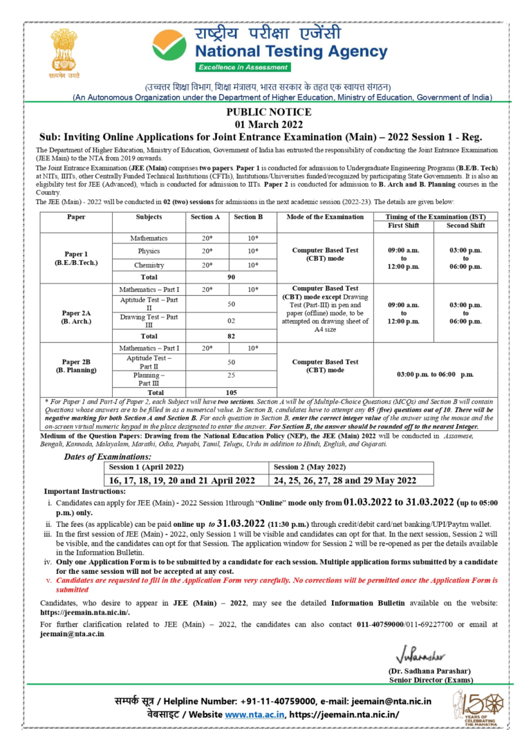 NTA JEE MAIN 2022 Exam Notice_page-0001