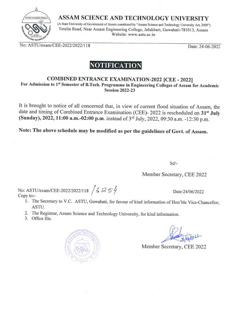 CEE 2022 Exam Date Postponed To 31st July 2022