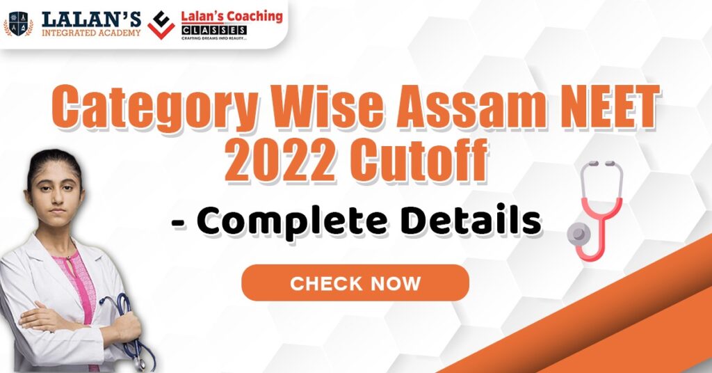 ASSAM NEET 2022 Cutoff- Complete details