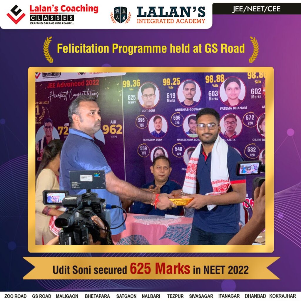 Felicitation Programme held at GS road by lalans Coaching Classes- Toppers (1)
