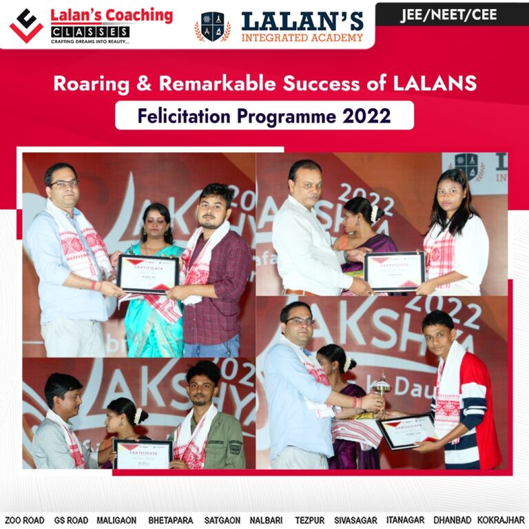 Lalan Sir Felicitate toppers