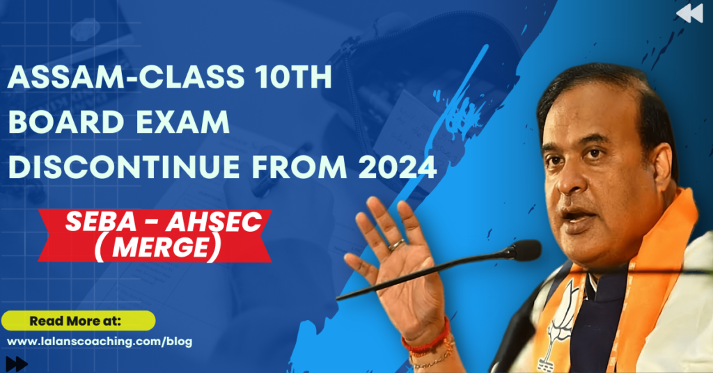 Assam Class 10th Board Exam Discontinue from 2024