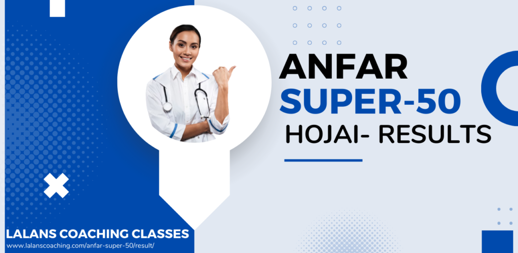 Anfar Super 50-Hojai Results