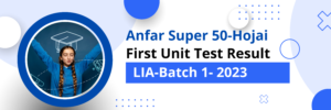Anfar Super 50 Hojai LIA-B1-Unit Test Result